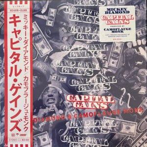 Mickey Diamond, Camoflauge Monk - Capital Gains