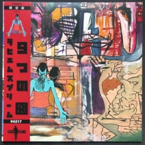 Rahiem Supreme - The 9 Diagrams-0