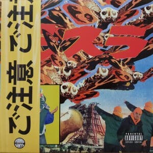 Starker X Gee Dubs - Mothra-0