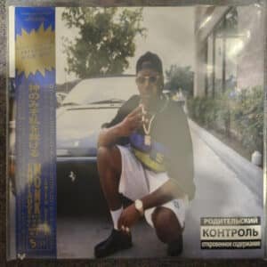 Camoflauge Monk Featuring ThaGodFahim - Only God Can Judge Me-0