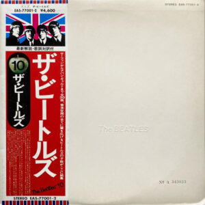 The Beatles = The Beatles - The Beatles = ザ・ビートルズ-1