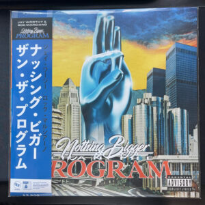 Jay Worthy & Roc Marciano - Nothing Bigger Than The Program-1