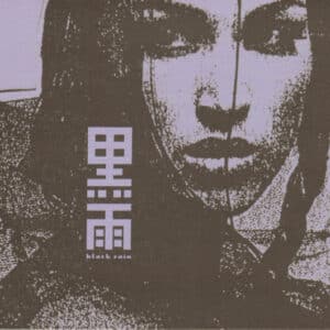 Black Rain (4) - Dark Pool-0