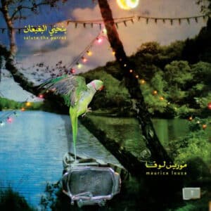 Maurice Louca = موريس لوقا* - بنحيي البغبغان = Salute The Parrot