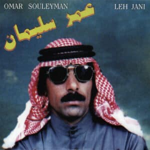 Omar Souleyman = عمر سليمان* - Leh Jani