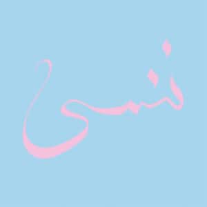 Xiu Xiu-0