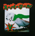 Skratchy Seal-1