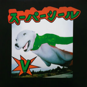 Skratchy Seal-1