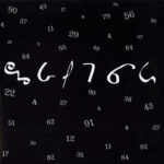 The Legendary Pink Dots-1