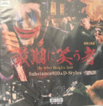 Substance810, D-Styles-0