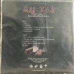 Substance810, D-Styles-1