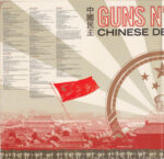 Guns N' Roses-1