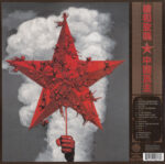 Guns N' Roses-3